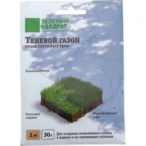 Семена газона Зеленый Ковер Теневой 30 г 4607160332710