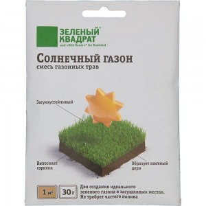 Семена газона Зеленый Ковер Солнечный 30 г 4607160332703