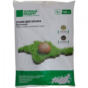 Семена газона Зеленый Квадрат Спортивный газон для Крыма 1 кг 4607160332598