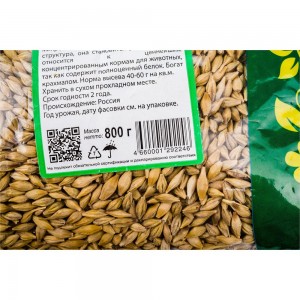 Семена Зеленый уголок Ячмень, 0.8 кг 4660001292246
