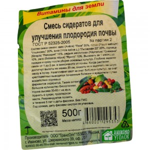 Семена Зеленый уголок смесь сидератов для улучшения плодородия почвы, 0.5 кг 4660001295353