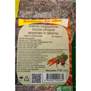Семена Зеленый уголок смесь сидератов после уборки моркови и свеклы, 1 кг 4660001295834