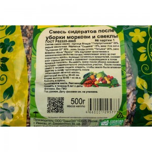 Семена Зеленый уголок смесь сидератов после уборки моркови и свеклы, 0.5 кг 4660001295773