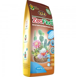 Влагорегулирующий грунт для кактусов и суккулентов ZEOFLORA 2.5 л ZF 0387