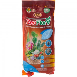 Влагорегулирующий грунт для кактусов и суккулентов ZEOFLORA 2.5 л ZF 0387