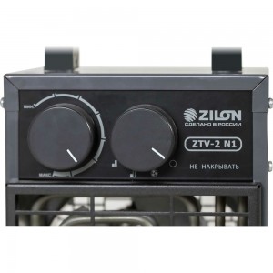 Электрическая пушка ZILON ZTV-2 N1