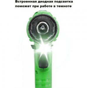 Аккумуляторная бесщеточная дрель-шуруповерт Zitrek Greenpower 20 Pro 063-4061