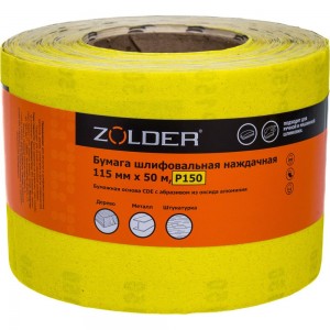 Бумага шлифовальная наждачная (50 м; 115 мм; Р150) ZOLDER Z-1050-150