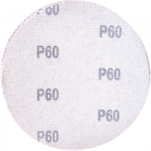 Круги шлифовальные наждачные (10 шт; 125 мм; P60) ZOLDER Z-108-60