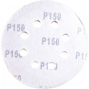Круги шлифовальные наждачные на липучке (10 шт; 125 мм; P150; 8 отверстий) ZOLDER Z-108-1508