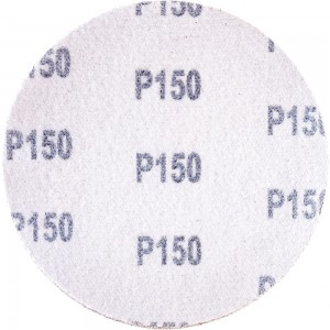 Круги шлифовальные наждачные (10 шт; 125 мм; P150) ZOLDER Z-108-150