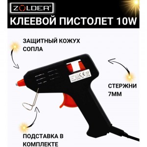 Клеевой пистолет ZOLDER 10 Вт, стержни 7 мм, Z-101