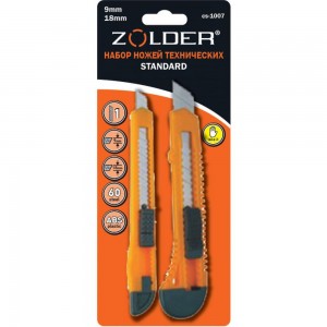 Набор ножей ZOLDER Standard с сегментированными лезвиями 9 и 18 мм CS-1007