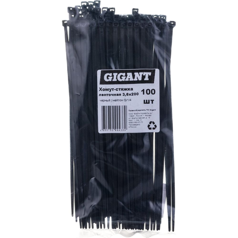 Gigant 9. Ленточная хомут-стяжка gigant. ленточная хомут-стяжка gigant 4.8х400 черный 100 шт g/1/9. gigant хомут-стяжка ленточная 5*500 черный,100 шт g/1/10.