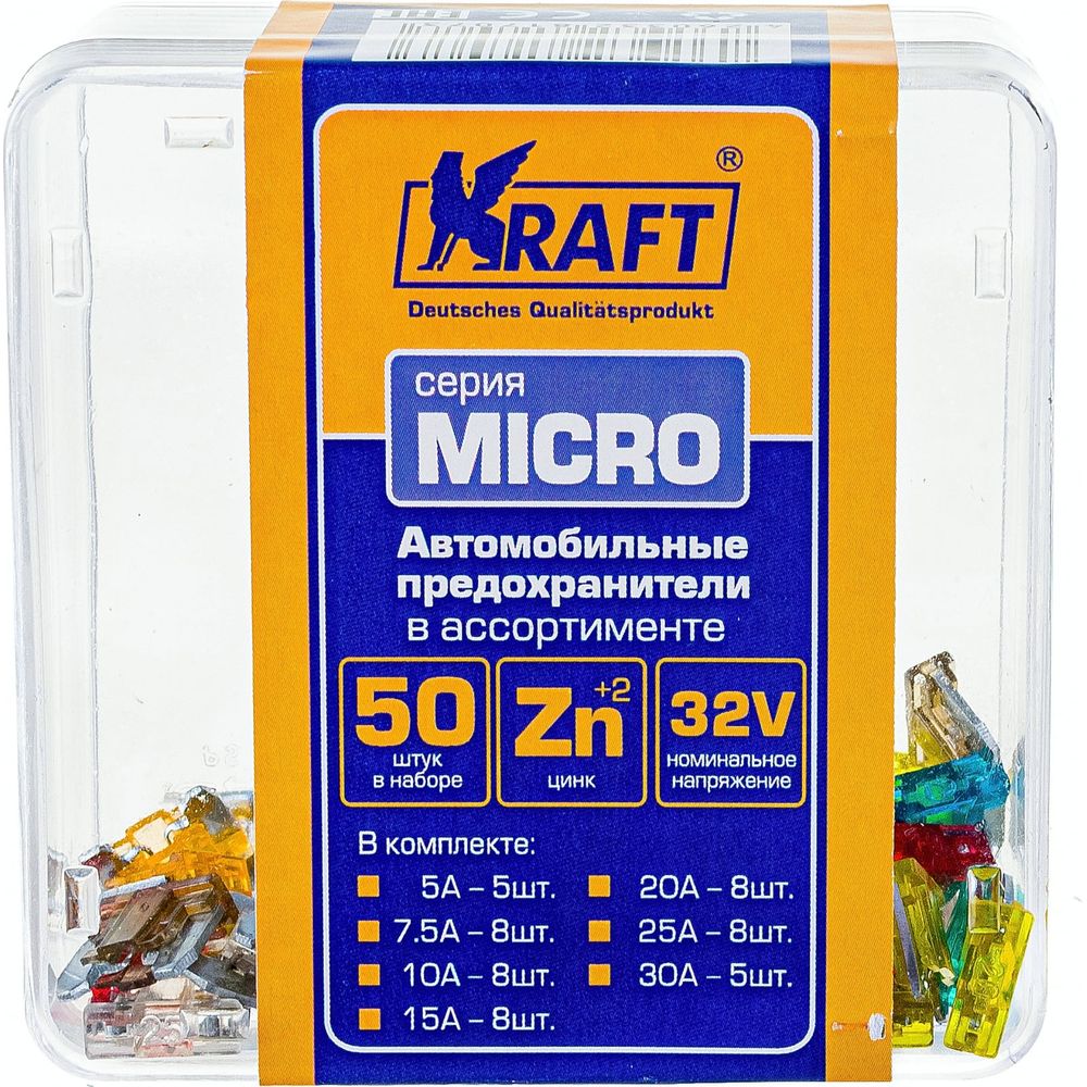 Набор предохранителей KRAFT серия MICRO, 50 шт, пласт кор KT 870017