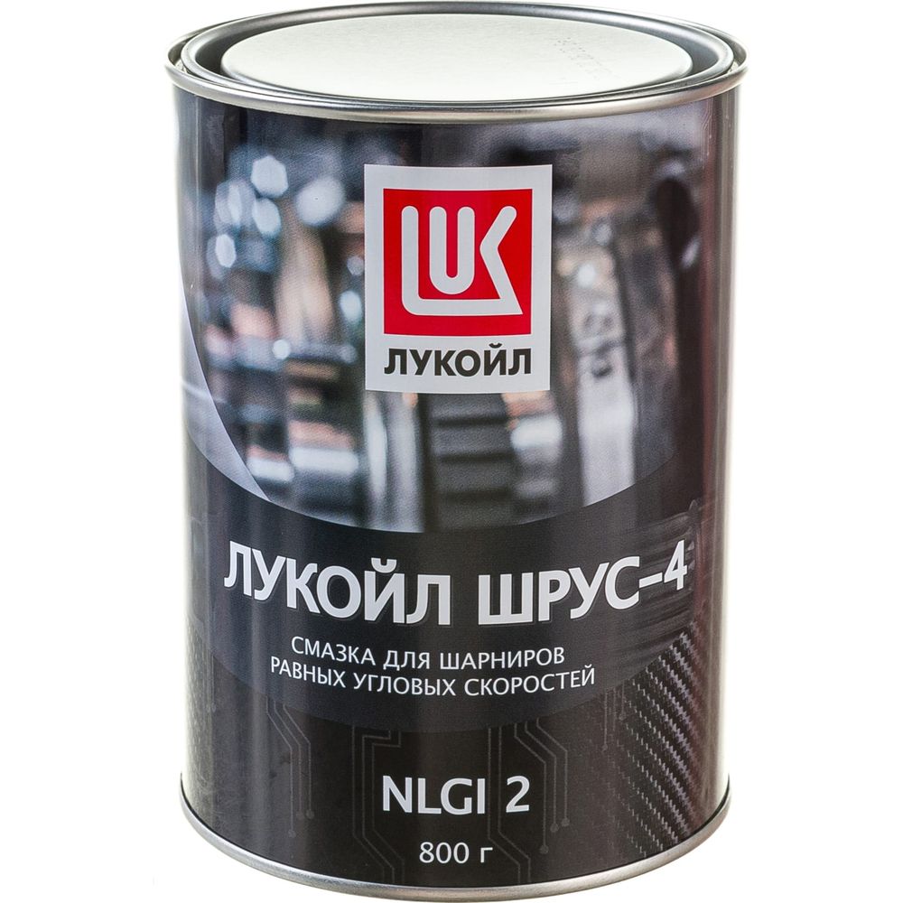Шрус 4 Купить В Москве
