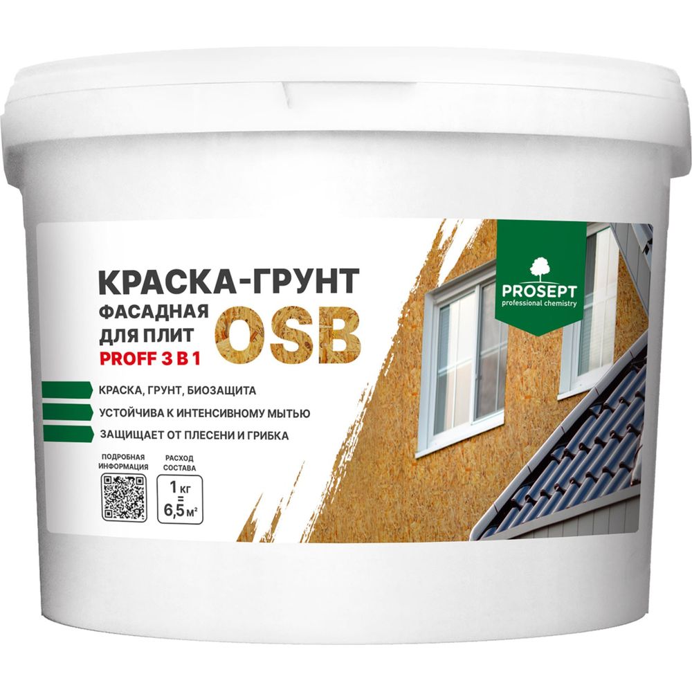 Краска-грунт фасадная для плит OSB PROSEPT Proff 3 в 1 Liquid Rubber 14 кг  080-