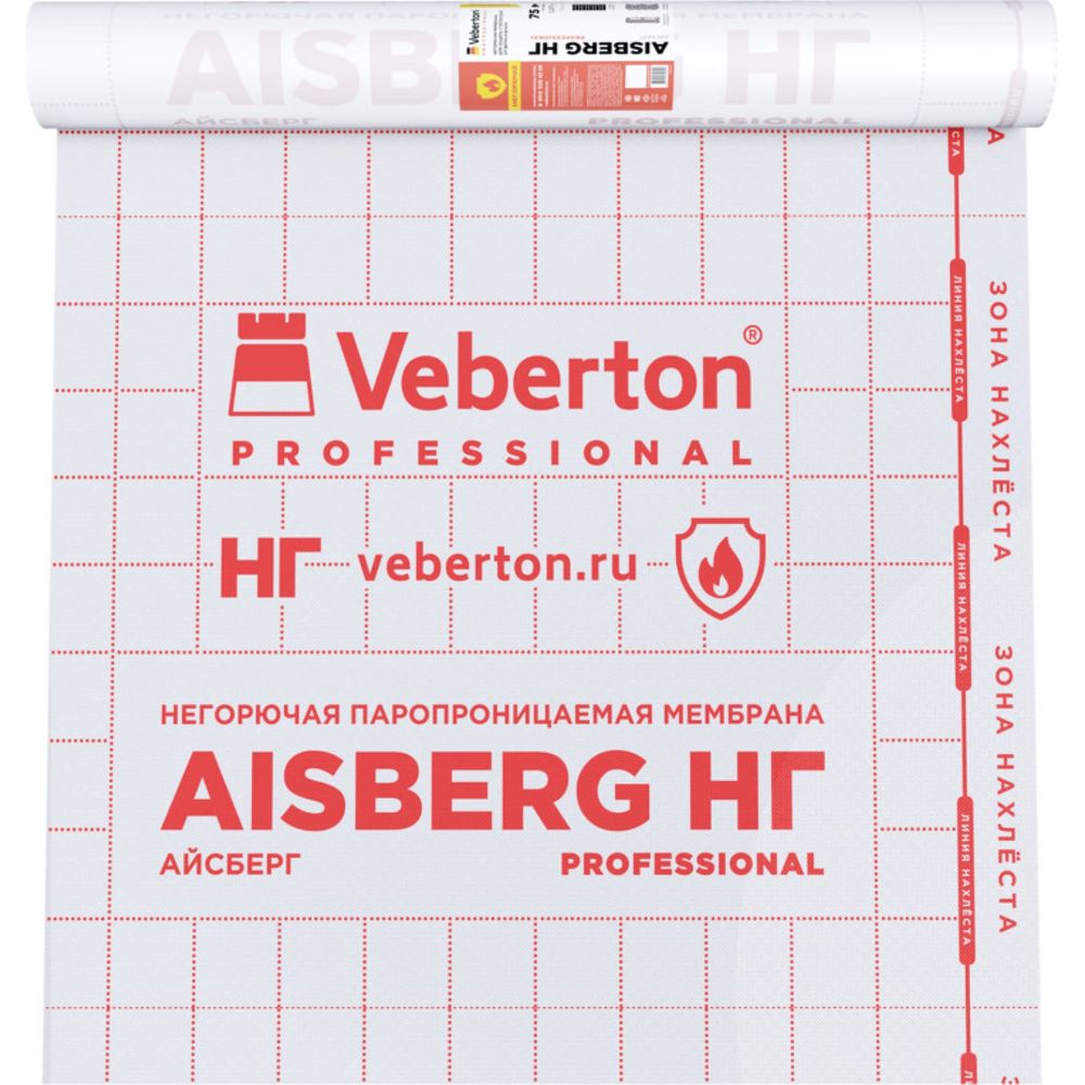 Негорючая ветро-гидрозащитная мембрана VEBERTON Aisberg (1.27 м, 75 кв.м)  VEBAI.127.75