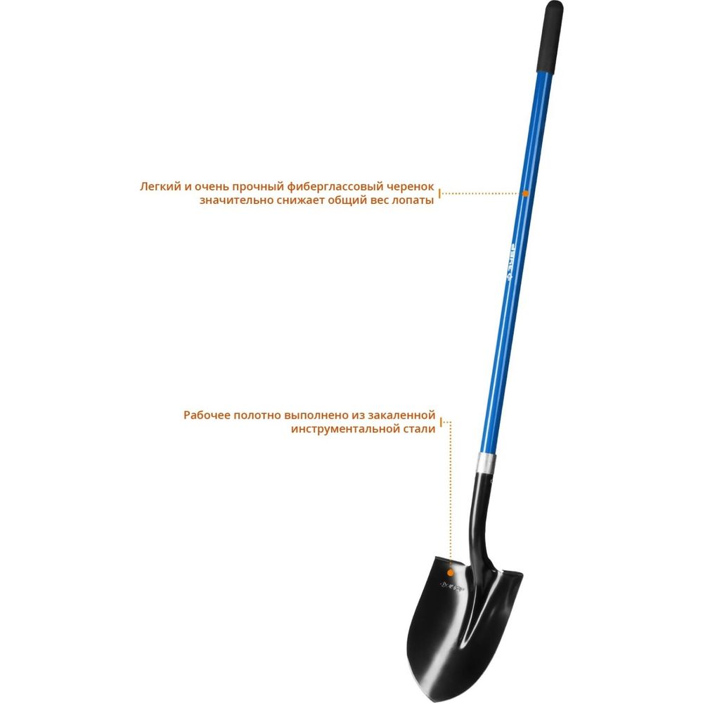 штыковая лопата зубр фаворит. штыковая лопата зубр мастер беркут. лопата штыковая с черенком зубр. лопата зубр 39572 мастер. зубр профессионал титан 4-39416.